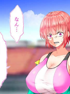 (同人CG集) [STUDIOふあん (来鈍)] 陸上部女子は俺の生オナホ!!!校内種付け編 [part2 2]_0412_1908