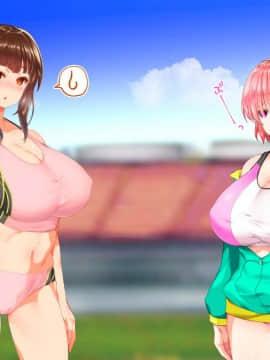 (同人CG集) [STUDIOふあん (来鈍)] 陸上部女子は俺の生オナホ!!!校内種付け編 [part2 2]_0419_1915