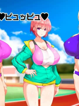 (同人CG集) [STUDIOふあん (来鈍)] 陸上部女子は俺の生オナホ!!!校内種付け編 [part2 2]_0426_1922