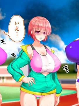 (同人CG集) [STUDIOふあん (来鈍)] 陸上部女子は俺の生オナホ!!!校内種付け編 [part2 2]_0429_1925