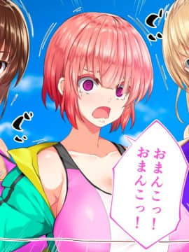 (同人CG集) [STUDIOふあん (来鈍)] 陸上部女子は俺の生オナホ!!!校内種付け編 [part2 2]_0438_1934
