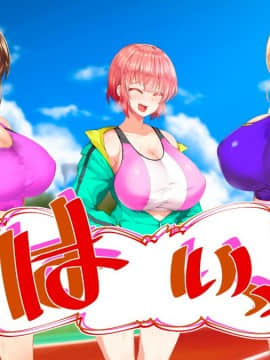 (同人CG集) [STUDIOふあん (来鈍)] 陸上部女子は俺の生オナホ!!!校内種付け編 [part2 2]_0482_1978