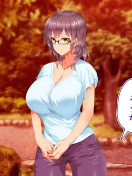 (同人CG集) [STUDIOふあん (来鈍)] 陸上部女子は俺の生オナホ!!!校内種付け編 [part2 2]_0495_1991