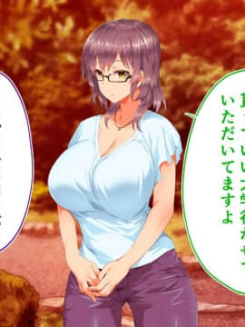 (同人CG集) [STUDIOふあん (来鈍)] 陸上部女子は俺の生オナホ!!!校内種付け編 [part2 2]_0502_1998