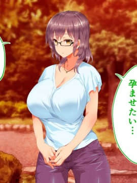 (同人CG集) [STUDIOふあん (来鈍)] 陸上部女子は俺の生オナホ!!!校内種付け編 [part2 2]_0504_2000