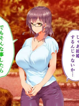 (同人CG集) [STUDIOふあん (来鈍)] 陸上部女子は俺の生オナホ!!!校内種付け編 [part2 2]_0516_2012