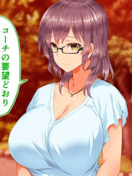 (同人CG集) [STUDIOふあん (来鈍)] 陸上部女子は俺の生オナホ!!!校内種付け編 [part2 2]_0522_2018