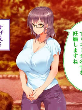 (同人CG集) [STUDIOふあん (来鈍)] 陸上部女子は俺の生オナホ!!!校内種付け編 [part2 2]_0523_2019