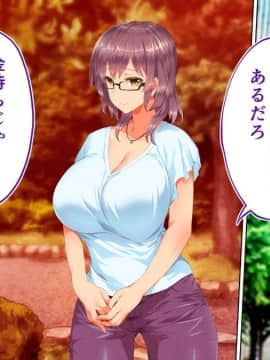 (同人CG集) [STUDIOふあん (来鈍)] 陸上部女子は俺の生オナホ!!!校内種付け編 [part2 2]_0525_2021