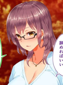 (同人CG集) [STUDIOふあん (来鈍)] 陸上部女子は俺の生オナホ!!!校内種付け編 [part2 2]_0526_2022