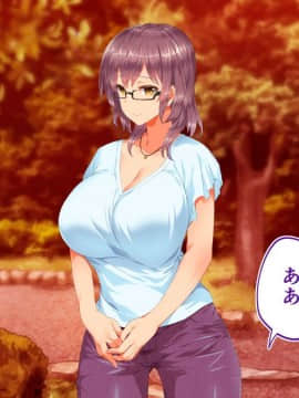 (同人CG集) [STUDIOふあん (来鈍)] 陸上部女子は俺の生オナホ!!!校内種付け編 [part2 2]_0528_2024