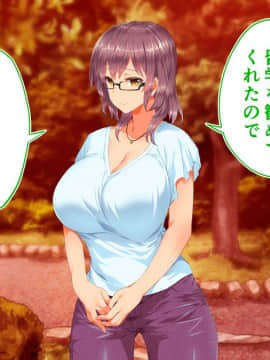 (同人CG集) [STUDIOふあん (来鈍)] 陸上部女子は俺の生オナホ!!!校内種付け編 [part2 2]_0529_2025
