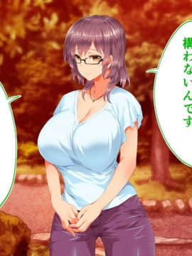 (同人CG集) [STUDIOふあん (来鈍)] 陸上部女子は俺の生オナホ!!!校内種付け編 [part2 2]_0530_2026
