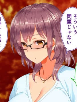 (同人CG集) [STUDIOふあん (来鈍)] 陸上部女子は俺の生オナホ!!!校内種付け編 [part2 2]_0533_2029