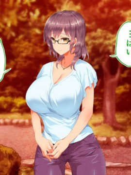 (同人CG集) [STUDIOふあん (来鈍)] 陸上部女子は俺の生オナホ!!!校内種付け編 [part2 2]_0535_2031