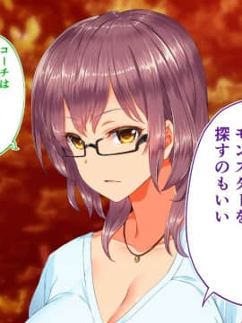 (同人CG集) [STUDIOふあん (来鈍)] 陸上部女子は俺の生オナホ!!!校内種付け編 [part2 2]_0540_2036