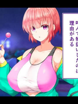 (同人CG集) [STUDIOふあん (来鈍)] 陸上部女子は俺の生オナホ!!!校内種付け編 [part2 2]_0574_2070