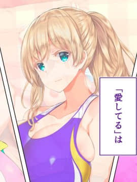(同人CG集) [STUDIOふあん (来鈍)] 陸上部女子は俺の生オナホ!!!校内種付け編 [part2 2]_0578_2074