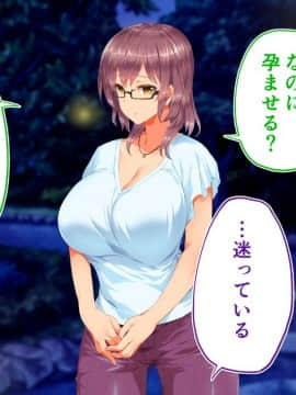 (同人CG集) [STUDIOふあん (来鈍)] 陸上部女子は俺の生オナホ!!!校内種付け編 [part2 2]_0582_2078