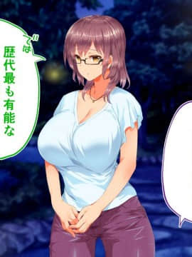 (同人CG集) [STUDIOふあん (来鈍)] 陸上部女子は俺の生オナホ!!!校内種付け編 [part2 2]_0583_2079