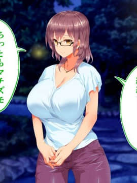 (同人CG集) [STUDIOふあん (来鈍)] 陸上部女子は俺の生オナホ!!!校内種付け編 [part2 2]_0584_2080