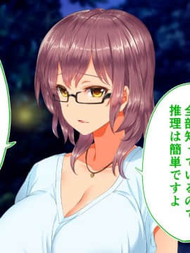(同人CG集) [STUDIOふあん (来鈍)] 陸上部女子は俺の生オナホ!!!校内種付け編 [part2 2]_0586_2082