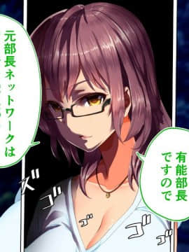 (同人CG集) [STUDIOふあん (来鈍)] 陸上部女子は俺の生オナホ!!!校内種付け編 [part2 2]_0587_2083