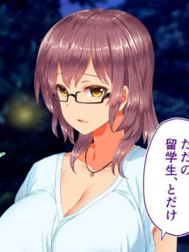 (同人CG集) [STUDIOふあん (来鈍)] 陸上部女子は俺の生オナホ!!!校内種付け編 [part2 2]_0588_2084