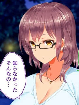 (同人CG集) [STUDIOふあん (来鈍)] 陸上部女子は俺の生オナホ!!!校内種付け編 [part2 2]_0593_2089