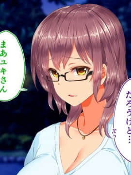 (同人CG集) [STUDIOふあん (来鈍)] 陸上部女子は俺の生オナホ!!!校内種付け編 [part2 2]_0597_2093