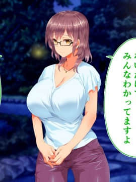 (同人CG集) [STUDIOふあん (来鈍)] 陸上部女子は俺の生オナホ!!!校内種付け編 [part2 2]_0599_2095