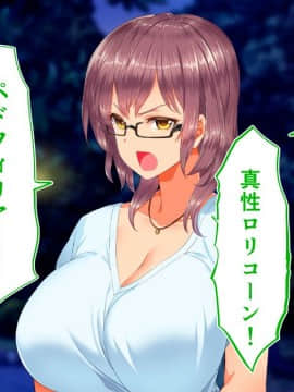 (同人CG集) [STUDIOふあん (来鈍)] 陸上部女子は俺の生オナホ!!!校内種付け編 [part2 2]_0601_2097