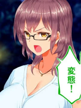 (同人CG集) [STUDIOふあん (来鈍)] 陸上部女子は俺の生オナホ!!!校内種付け編 [part2 2]_0602_2098