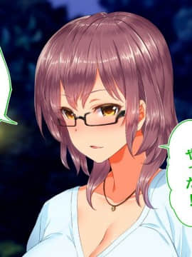 (同人CG集) [STUDIOふあん (来鈍)] 陸上部女子は俺の生オナホ!!!校内種付け編 [part2 2]_0605_2101
