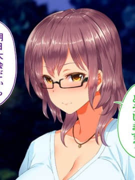 (同人CG集) [STUDIOふあん (来鈍)] 陸上部女子は俺の生オナホ!!!校内種付け編 [part2 2]_0606_2102