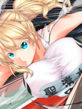 (同人CG集) [STUDIOふあん (来鈍)] 陸上部女子は俺の生オナホ!!!校内種付け編 [part2 2]_0615_2111