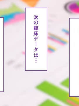 (同人CG集) [STUDIOふあん (来鈍)] 陸上部女子は俺の生オナホ!!!校内種付け編 [part2 2]_0623_2119