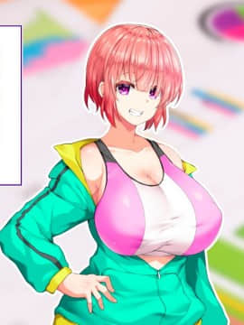(同人CG集) [STUDIOふあん (来鈍)] 陸上部女子は俺の生オナホ!!!校内種付け編 [part2 2]_0624_2120