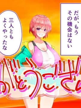 (同人CG集) [STUDIOふあん (来鈍)] 陸上部女子は俺の生オナホ!!!校内種付け編 [part2 2]_0628_2124