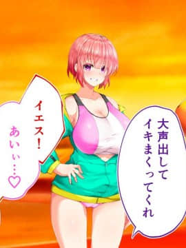 (同人CG集) [STUDIOふあん (来鈍)] 陸上部女子は俺の生オナホ!!!校内種付け編 [part2 2]_0629_2125