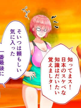 (同人CG集) [STUDIOふあん (来鈍)] 陸上部女子は俺の生オナホ!!!校内種付け編 [part2 2]_0631_2127