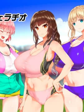 (同人CG集) [STUDIOふあん (来鈍)] 陸上部女子は俺の生オナホ!!!校内種付け編 [part2 2]_0708_2204