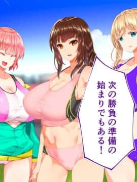 (同人CG集) [STUDIOふあん (来鈍)] 陸上部女子は俺の生オナホ!!!校内種付け編 [part2 2]_0710_2206