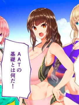 (同人CG集) [STUDIOふあん (来鈍)] 陸上部女子は俺の生オナホ!!!校内種付け編 [part2 2]_0713_2209