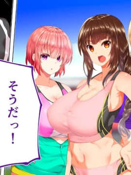 (同人CG集) [STUDIOふあん (来鈍)] 陸上部女子は俺の生オナホ!!!校内種付け編 [part2 2]_0714_2210