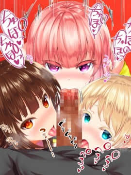 (同人CG集) [STUDIOふあん (来鈍)] 陸上部女子は俺の生オナホ!!!校内種付け編 [part2 2]_0718_2214