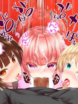 (同人CG集) [STUDIOふあん (来鈍)] 陸上部女子は俺の生オナホ!!!校内種付け編 [part2 2]_0723_2219