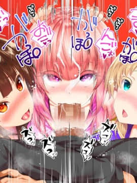 (同人CG集) [STUDIOふあん (来鈍)] 陸上部女子は俺の生オナホ!!!校内種付け編 [part2 2]_0732_2228