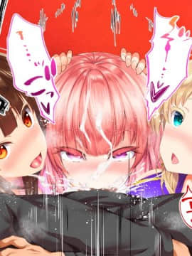 (同人CG集) [STUDIOふあん (来鈍)] 陸上部女子は俺の生オナホ!!!校内種付け編 [part2 2]_0734_2230