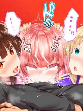 (同人CG集) [STUDIOふあん (来鈍)] 陸上部女子は俺の生オナホ!!!校内種付け編 [part2 2]_0735_2231
